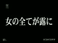 【無修正】艶やかな人妻の衝撃生姦！