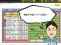 【日本ダービー、投資初心者OK！】無料進呈！競馬無双対応競馬ソフトCrossOver