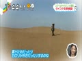 ZIP！スマイルキャラバン～in鳥取～ダイスケ